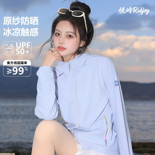 德国防晒衣女2026新款冰丝外套
