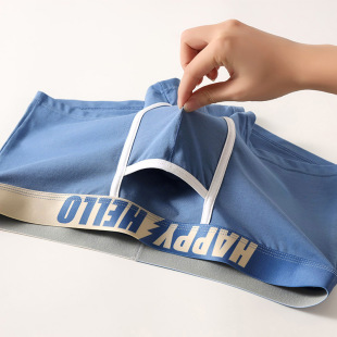 向上开口免脱分离男士内裤平角裤棉舒适透气中腰太空仓男式四角裤