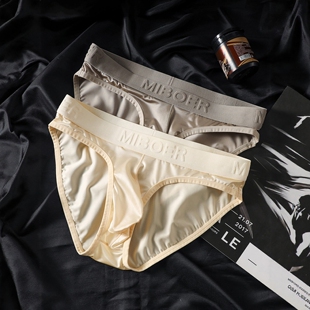 2025新款轻奢感男士三角内裤男生冰丝缎面性感男款透气低腰短裤头