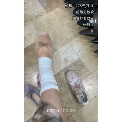 no退no换/超软牛皮芭蕾鞋/