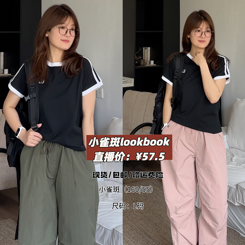 UFZ凉感速干辣妹正肩短款t恤衫美式潮牌短袖女24UT30131黑色