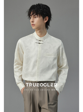 【储格】新中式立领长袖衬衫男2026春新款高级感上衣国风提花衬衣