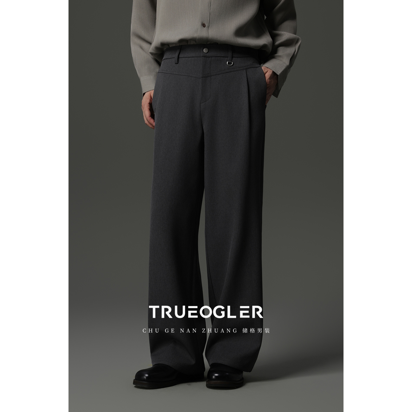 厚款休闲裤男秋季单褶宽松直筒