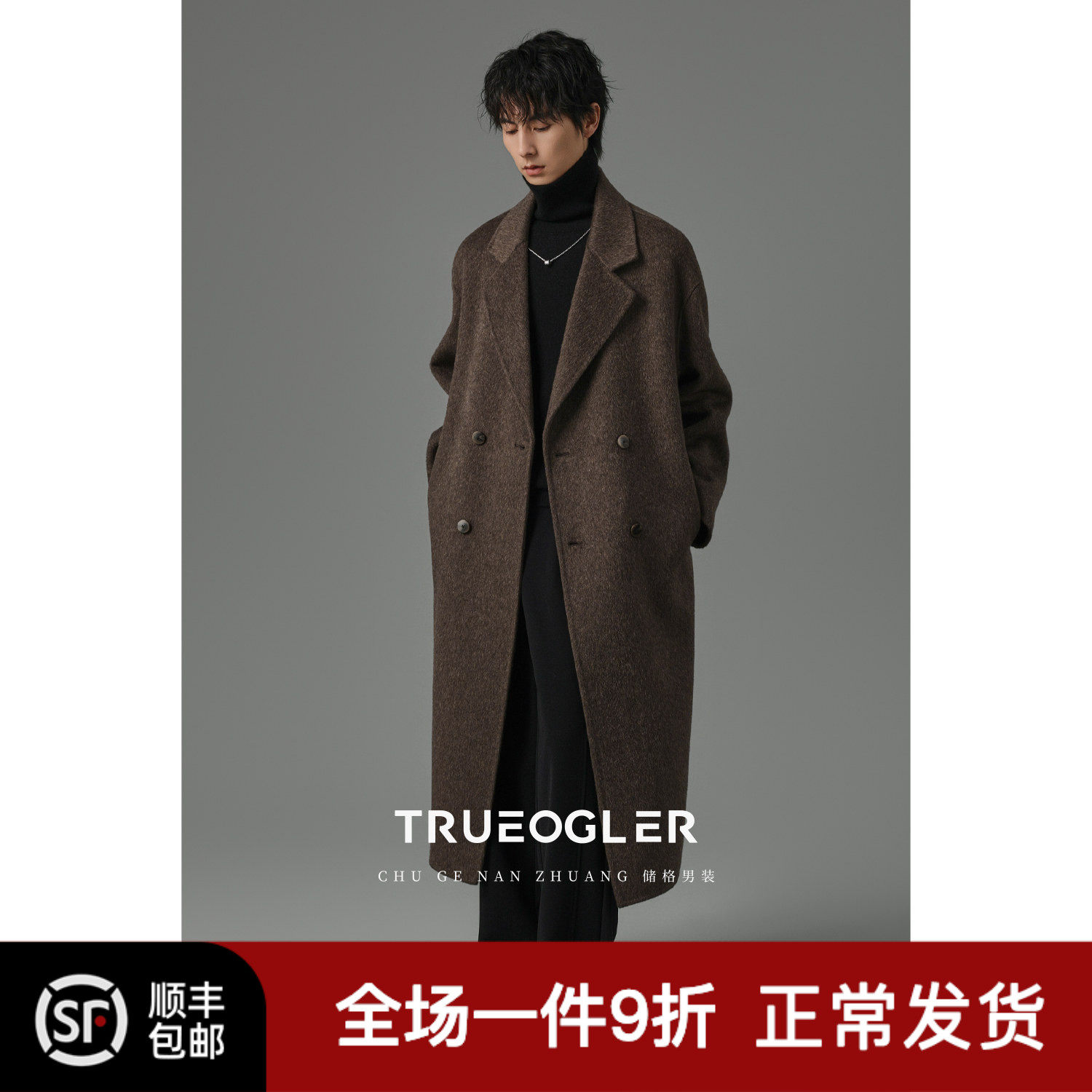 【鹅绒内胆】老钱风双面羊毛呢子大衣男长款过膝加厚外套冬季风衣