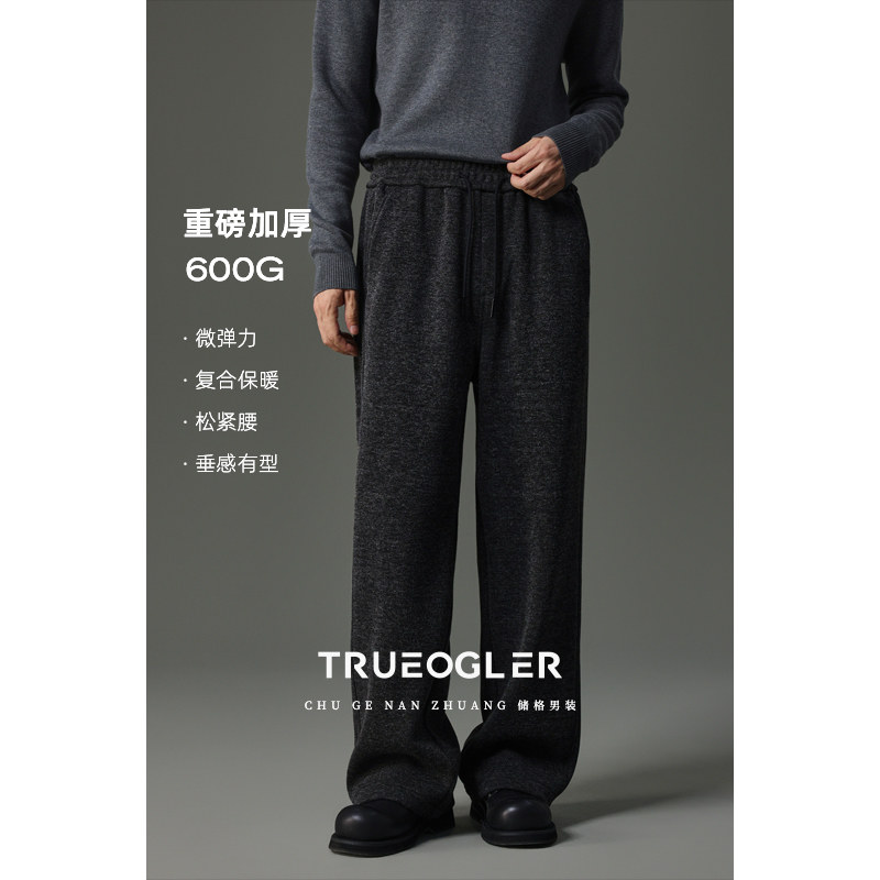 【储格】加绒加厚休闲裤男松紧腰宽松直筒冬季长裤子保暖毛呢裤,男装,休闲裤,淘宝优惠券,粉丝福利购,淘宝优惠卷