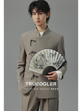 【储格】对扣立领休闲西服男新中式国风西装外套2026春季新款单西