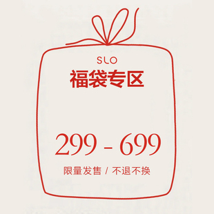 SLO fashion 2025商品亏本清仓【不退不换】售完即止！