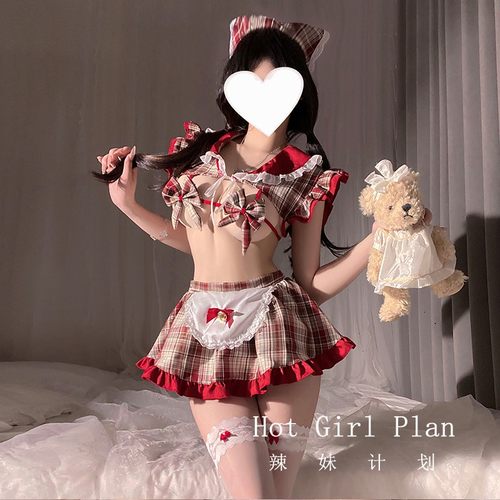 辣妹计划：甜辣少女*纯欲风JK制服套装性感诱惑cos女仆qqny内衣裙