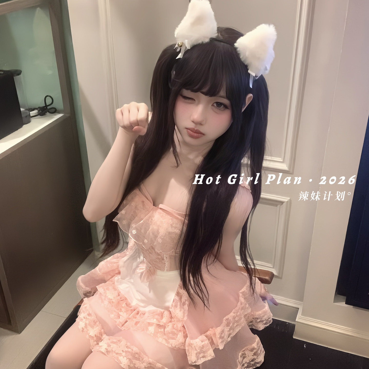 辣妹计划~可爱纯欲风蕾丝睡衣性感女款小胸吊带睡裙情调战袍qqny图片