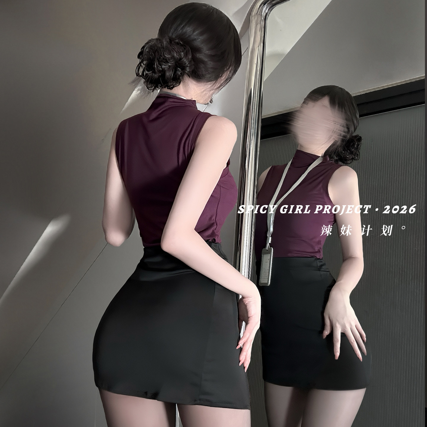 辣妹计划~情趣秘书制服ol包臀裙套装性感御姐风情调战袍qqny内衣