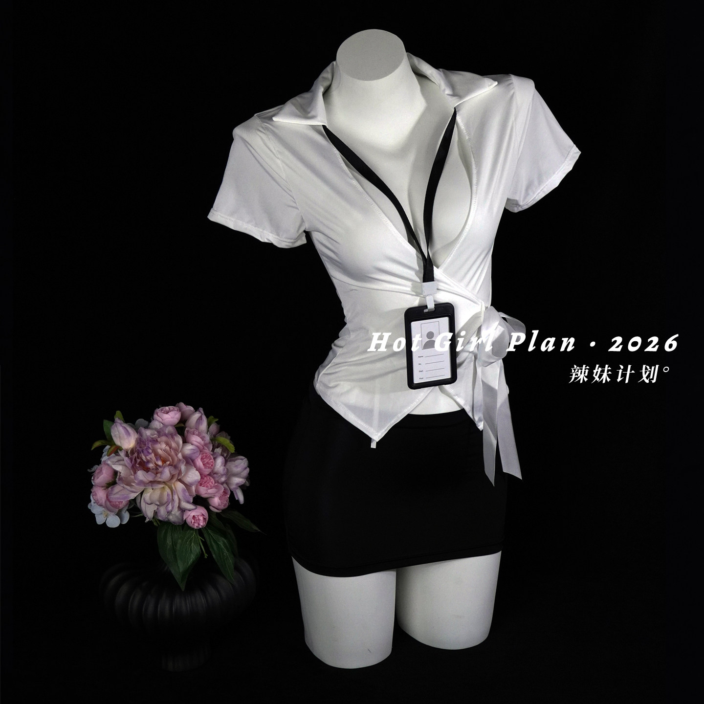 辣妹计划：升职游戏*性感诱惑女秘书ol职业套装撩人制服qqny内衣