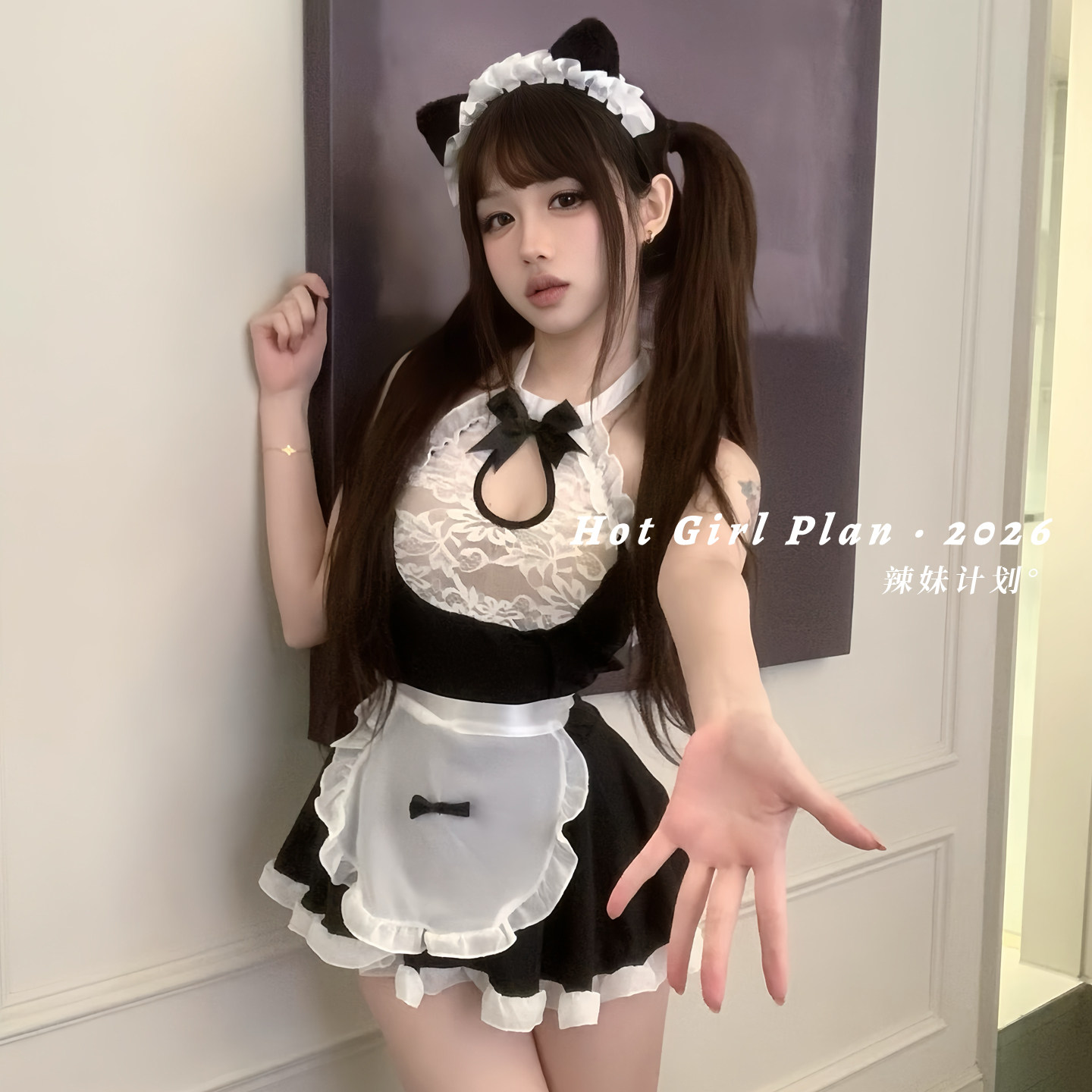 辣妹计划~性感cosplay女仆制服纯欲蕾丝挂脖内衣套装情调战袍qqny
