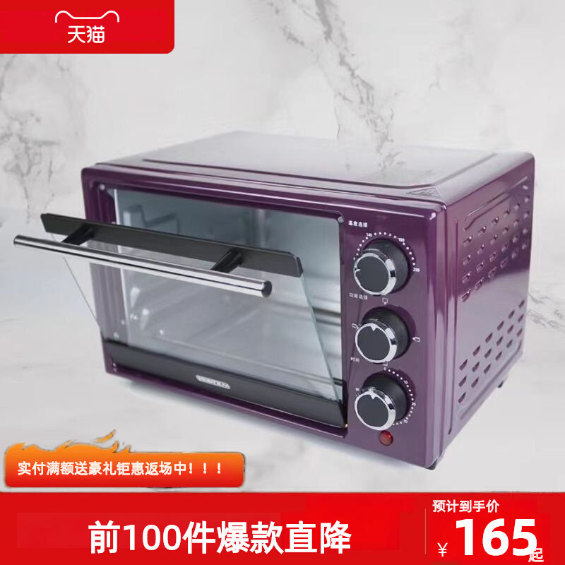巴科隆电烤箱16升家用电烤炉面包迷你小型多功能商用烘焙新款正品