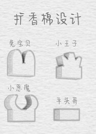 灵作香氛本店专用扩香棉替换棉扩香棒车载无味扩香棉片