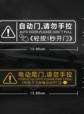 透明自动门夜光荧光防水
