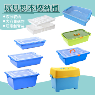 大颗粒积木玩具收纳桶储物箱锻炼孩子科学分类整理收纳物品的能力