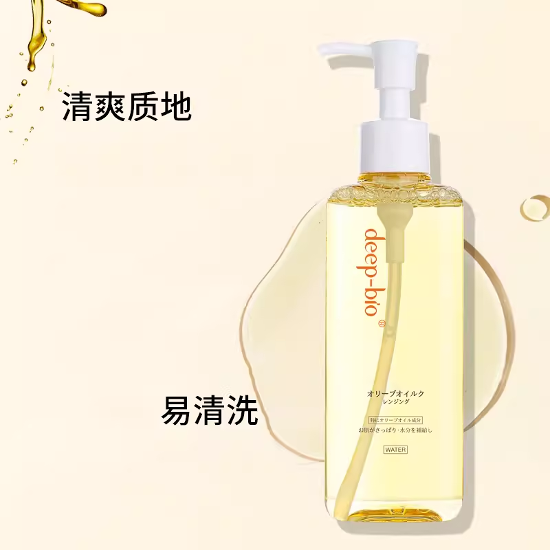 DEEP-BIO橄榄油净澈卸妆水深层次清洁温和不刺激乳敏肌洁颜轻薄感