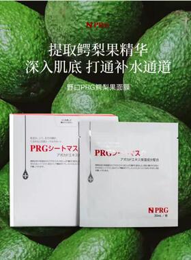 保湿补水日本贴片面膜