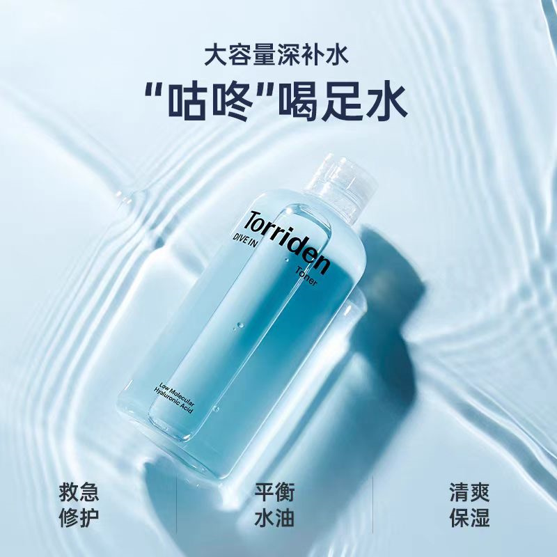 桃瑞丹正常规格多种肤质保湿