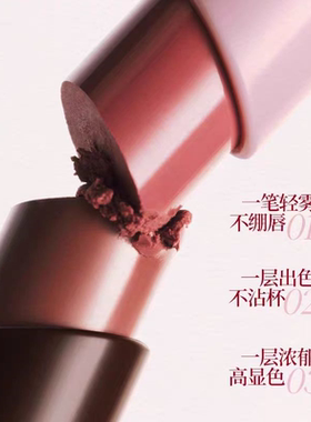 Joocyee酵色雾面哑光口红