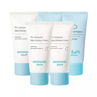 韩国宫中秘策宝宝婴儿面霜润肤霜乳儿童补水保湿滋养舒缓嫩肤30ml