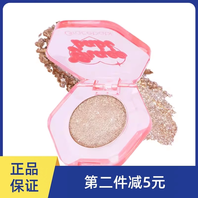 Gracebabi珠光单色自然爆闪眼影