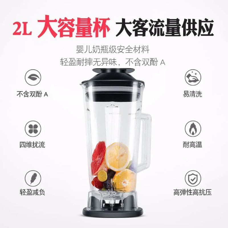 打粉机干湿两用干磨粉碎搅拌果汁机豆浆机料理机破壁机冰沙机绞肉