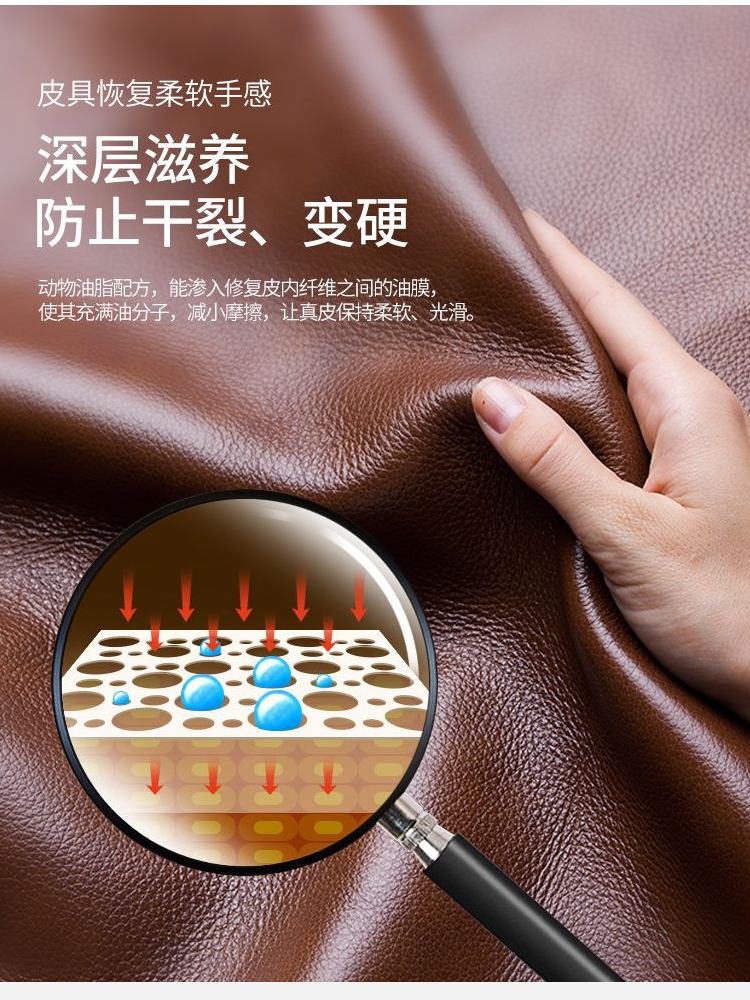 沙发皮革护理剂皮具皮衣清洗养护一体清洁剂保养送礼包邮