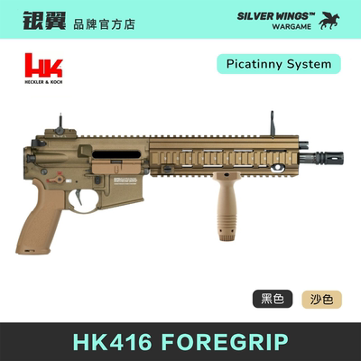 〔 HK FOREGRIP 〕QWB尼龙造型改装固定QD扣拇指微观模型道具