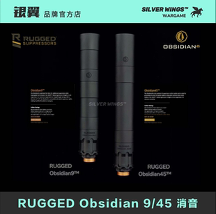 RUGGED Obsidian9/45 RO高品质14逆牙改装金属消音套管前管装饰器