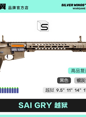〔 SAI GRY 〕越狱 高品质复刻金属风不可发射器玩具模型