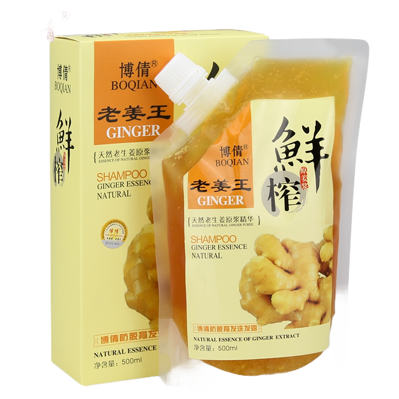 博倩老姜王鲜榨姜汁洗发水+姜泥头皮按摩膏套装洗发护发柔顺止痒