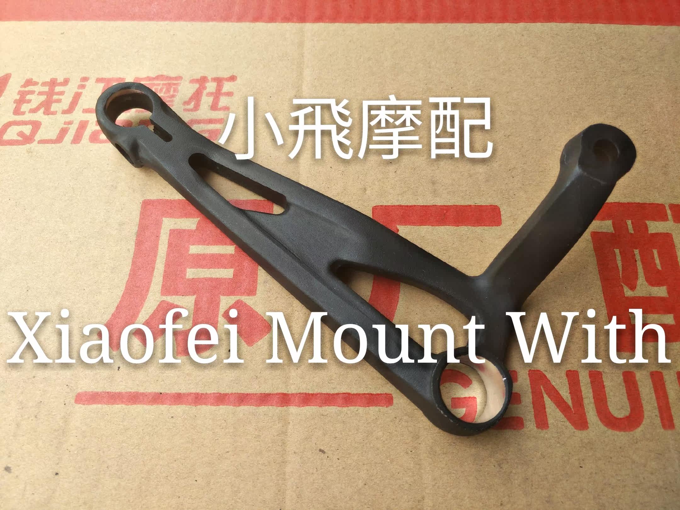 Benelli Original Huanglong BJ300BN302TNT302 Shifting Shift lever Stalls Guadang pedalin the Motorcycle/Equipment/Fitting , Others Motorcycle Accessories  category - from Buy2taobao.com to provide professional Taobao agent buy service