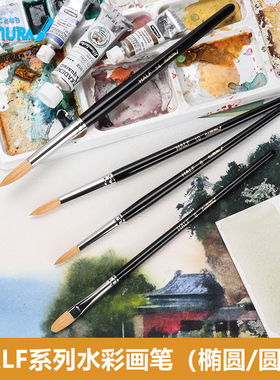日本名村大成堂HALF水彩画笔 尼龙羊毛混毛水粉椭圆画笔圆头画笔 昔酒推荐