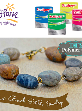 美国POLYFORM原装44色专业软陶泥 SculpeyⅢ S3系列美国掏土艺文具