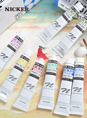 日本NICKER POSTER霓嘉广告水粉颜料 20ml支装36色全色水粉绘画颜料不透明水彩 12色18色24色36色套装