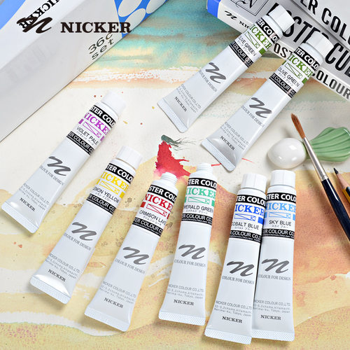 nicker20ml36色套装不透明水彩