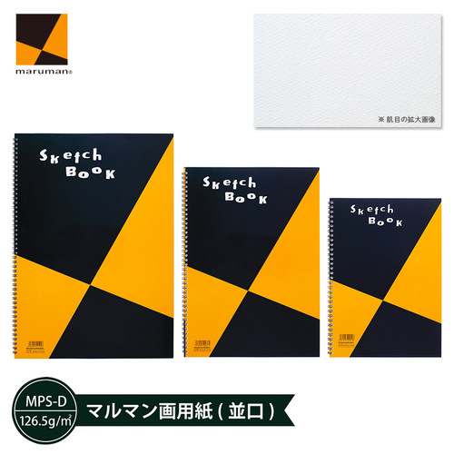 maruman满乐文黑黄经典款素描本