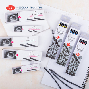 俄罗斯White nights白夜炭笔套装 绘画炭画铅笔素描写生速写碳笔绘画碳棒 木炭条美术生用品工具