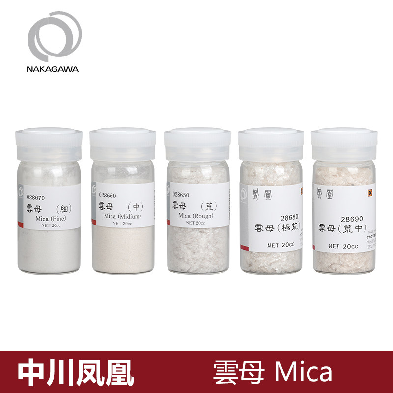 日本中川胡粉凤凰绘画用云母粉 珠光色粉 绘画用色粉