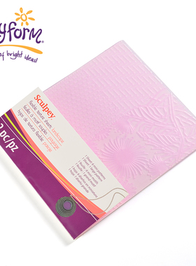 美国普莱默POLYFORM Sculpey模具2PC装 景观线条纹路模板软陶泥制作模具套装