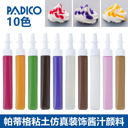 PADICO帕蒂格粘土装饰果酱DIY