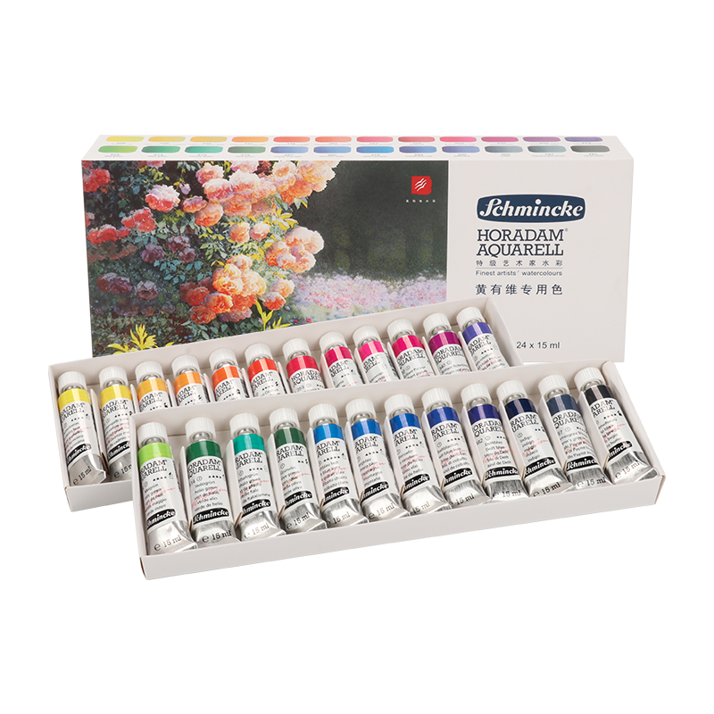 史明克Schmincke德国水彩颜料