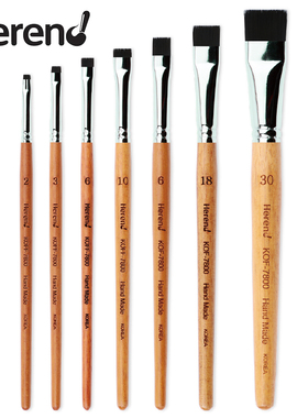 韩国Herend水彩画笔 KOF-7800合成毛平头水彩笔 mini短杆 KOFF-7800