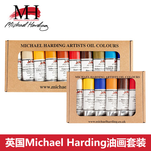 麦克哈丁艺术家油画颜料40ml套装