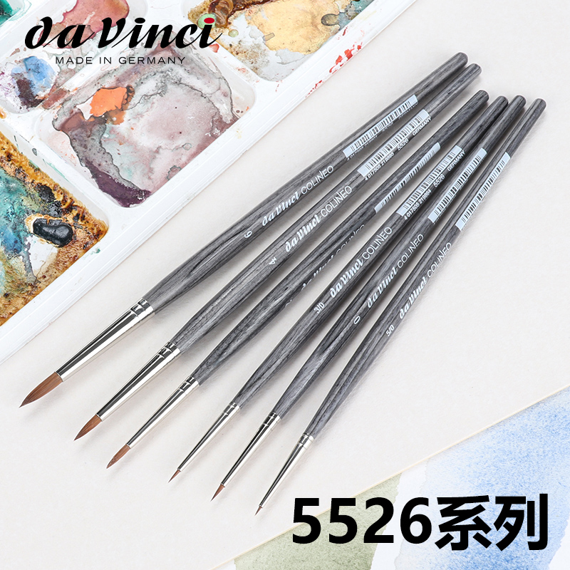 达芬奇5526仿柯林斯基貂毛勾线笔