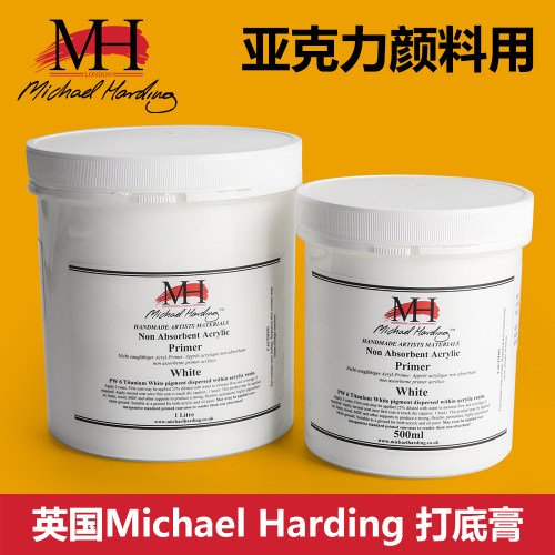 麦克哈丁亚克力颜料用打底膏白
