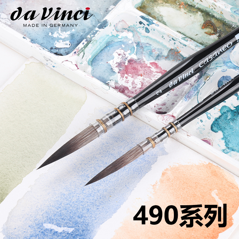 达芬奇490仿松鼠毛长峰拖把笔