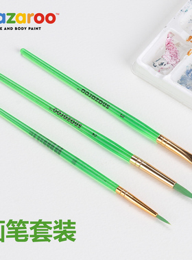 snazaroo脸谱彩绘画笔笔刷套 绿杆尼龙毛油画丙烯多用途画笔套装