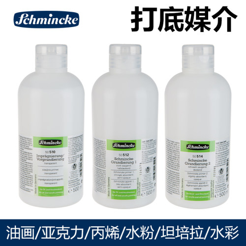 打底膏油画颜料史明克打底剂
